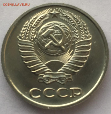 10 копеек 1976 год из годового набора - IMG_E3767.JPG