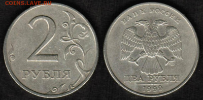 Расколы-10 рублей 2011(2шт.) и 2 рубля 2009(2шт.) с номинала - 2 рубля 1999 сп