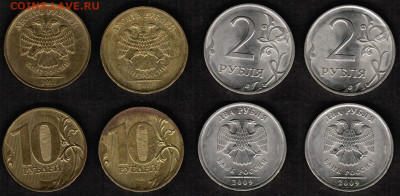 Расколы-10 рублей 2011(2шт.) и 2 рубля 2009(2шт.) с номинала - Расколы