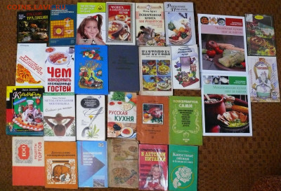 Книги по кулинарии, диетам - книги по кулинирии диетам.JPG