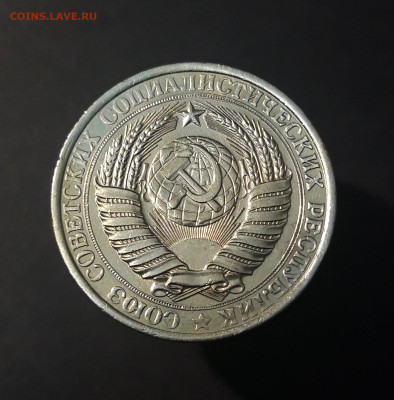 1 РУБЛЬ 1961 года. До 18.01 - 20240826_202908