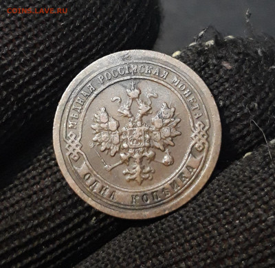 1 Копейка 1898 года. До 18.01 - 20241029_231807