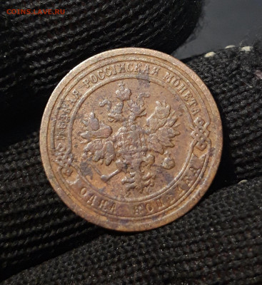 1 , 2 , 3 КОПЕЙКИ 1899 года. 3 МОНЕТЫ До 18.01 - 20241029_230237