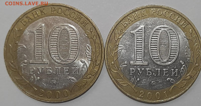 10р. БИМ, 2р.,- до 18.01.2025г. 22:00 мск - 20250112_102711[1]