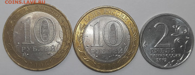 10р. БИМ, 2р.,- до 18.01.2025г. 22:00 мск - 20250112_102819[1]