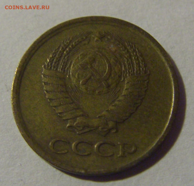 1 коп 1961 СССР №1 17.01.2025 22:00 МСК - CIMG5852.JPG