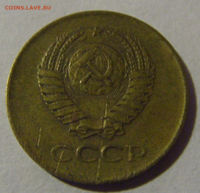 1 коп 1962 СССР №2 17.01.2025 22:00 МСК - CIMG5859.JPG