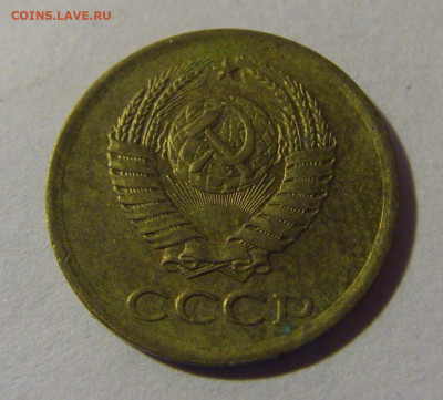 1 коп 1963 СССР №1 17.01.2025 22:00 МСК - CIMG5864.JPG