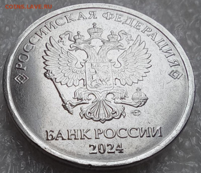 5 и 10 рублей 2024 г спмд  до 14.01.25 - Screenshot_20250112_111215_Yandex Start