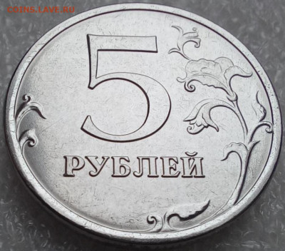 5 и 10 рублей 2024 г спмд  до 14.01.25 - Screenshot_20250112_111255_Yandex Start