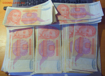 ФИКС! 1 млрд динар 1993 Югославия 17.01.25 22:00 М - CIMG5981.JPG