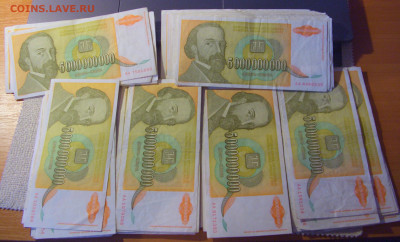 ФИКС! 5 млрд динар 1993 Югославия 17.01.25 22:00 М - CIMG5998.JPG
