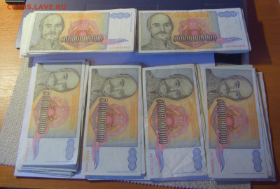 ФИКС! 50 млрд динар 1993 Югославия 17.01.25 22:00 М - CIMG6013.JPG