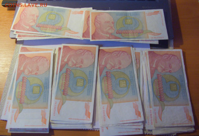 ФИКС! 500 млрд динар 1993 Югославия 17.01.25 22:00 М - CIMG6026.JPG