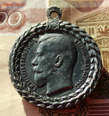 Медаль за беспорочную службу в полиции Н2 до 18.01.2025 - 1руб (1).JPG