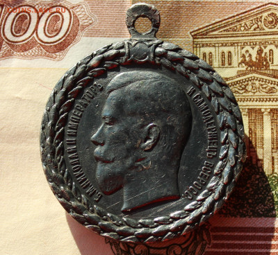 Медаль за беспорочную службу в полиции Н2 до 18.01.2025 - 1 руб (2).JPG