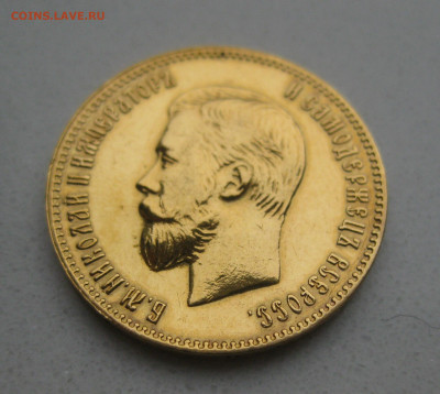 10 рублей 1902 АР царапины - IMG_1281.JPG
