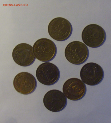 3 коп 1970-71, 82-84, 88, 90 СССР 21 шт 17.01.25 22:00 М - CIMG6048.JPG