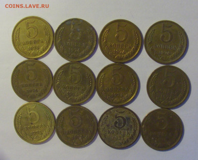 5 коп 1974-1979 СССР 24 шт 17.01.25 22:00 М - CIMG6067.JPG