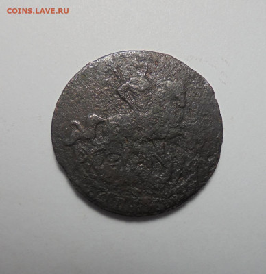 1 копейка 1759 года. До 16.01.2025 - 02.JPG