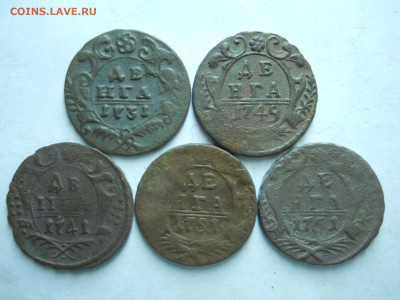 денги 1731.41.49.51.51.до 14.01.2025 в 22-00 по мск - DSCN0357.JPG