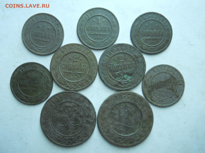 1.2.3 копейки1877.94.96.97.98.03.09.14.до 14.01.2025в 22-00. - DSCN0367.JPG