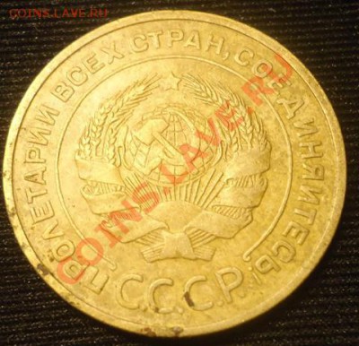 5 копеек 1935 - 2091668422