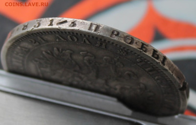 Рубль 1877 год - IMG_9606.JPG