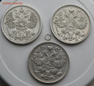 15 копеек билон Н2 3 шт. - IMG_9685.JPG