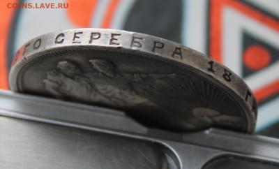 Рубль 1924 год - IMG_9726.JPG