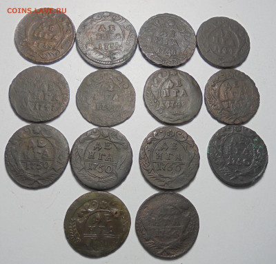 Денга 1735-1754 гг. 14 шт. До 16.01.2025 - 01.JPG