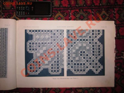 Альбом по вышиванию немецкий - IMG_2650.JPG