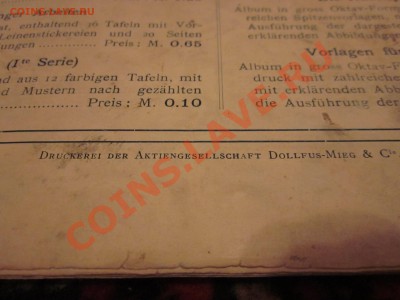Альбом по вышиванию немецкий - IMG_2656.JPG