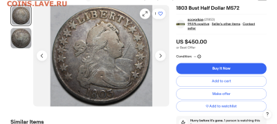 Америка 1803 год, опознание - Screenshot 2025-01-12 at 14-51-50 1803 Bust Half Dollar M572 eBay