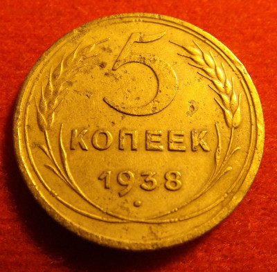 5коп.1938год. до 16.01.25. 21-00 - DSCF5142.JPG