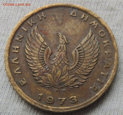 Греция 1 драхма 1973 до 16.01.2025 - Греция 1 драхма 73 .JPG