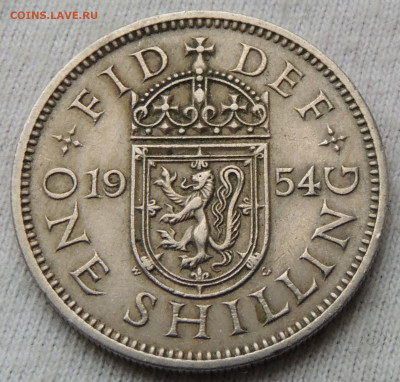 Великобритания 1 шиллинг 1954 до 16.01.2025 - 1.54.2.JPG