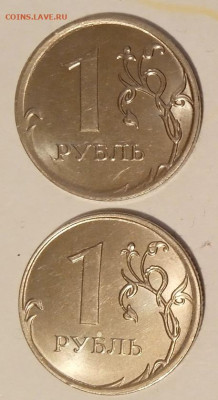 Расколы.2 шт разные. 1 руб 2020. 17.01. В 23-00 МСК - IMG_20230221_182055