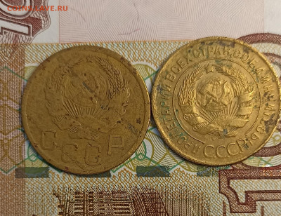 3 копейки 1929-35 - IMG_20250112_154310