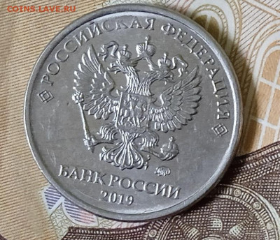Скол.2 рубля 2019. 17.01. В 23-00 МСК - IMG_20241210_104532