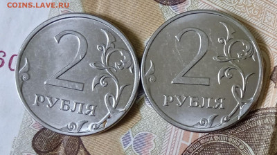Сколы.2 рубля 2022. 2 разных. 17.01. В 23-00 МСК - IMG_20241210_104501