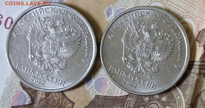 Сколы.2 рубля 2022. 2 разных. 17.01. В 23-00 МСК - IMG_20241210_104513
