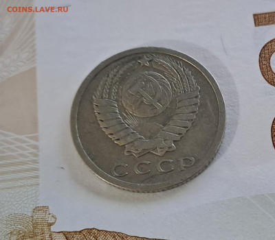 15 копеек 1973г. аук до 16.01.2025г. - 8