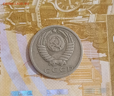 15 копеек 1973г. аук до 16.01.2025г. - 6