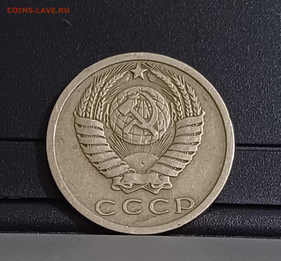 15 копеек 1973г. аук до 16.01.2025г. - 4