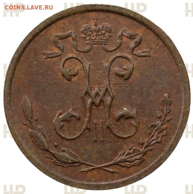 4 копейки 1915 MS 63 BN до 22:00 14.01.25 - 4.JPG