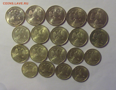 1,2,5 руб 1997-98 в блеске 19 шт 17.01.25 22:00 М - CIMG6174.JPG