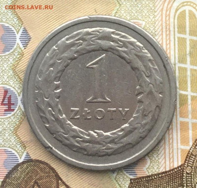 Польша 1 злотый 1990 до 17.01.25 в 22.00 - IMG_E4544.JPG