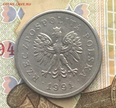 Польша 1 злотый 1991 до 17.01.25 в 22.00 - IMG_E4551.JPG