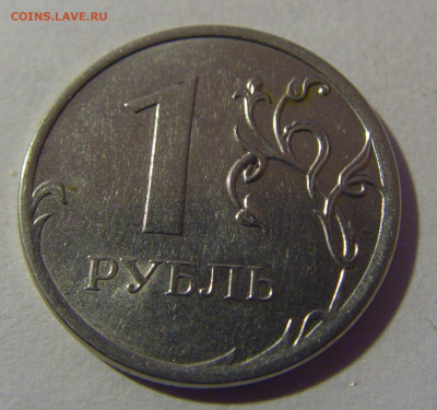 1 руб 2013 ММД неполный раскол №1 17.01.25 22:00 М - CIMG6192.JPG